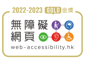 Web Accessibility Gold Award 2022